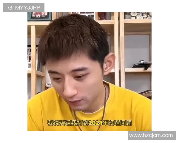 张继科真人秀中意外受伤脚伤引发关注粉丝纷纷送上祝福与关心