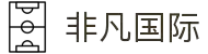 非凡国际(中国区) - 官方网站